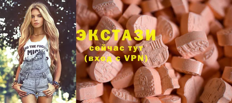 гидра ссылка  Гагарин  Ecstasy XTC  что такое  