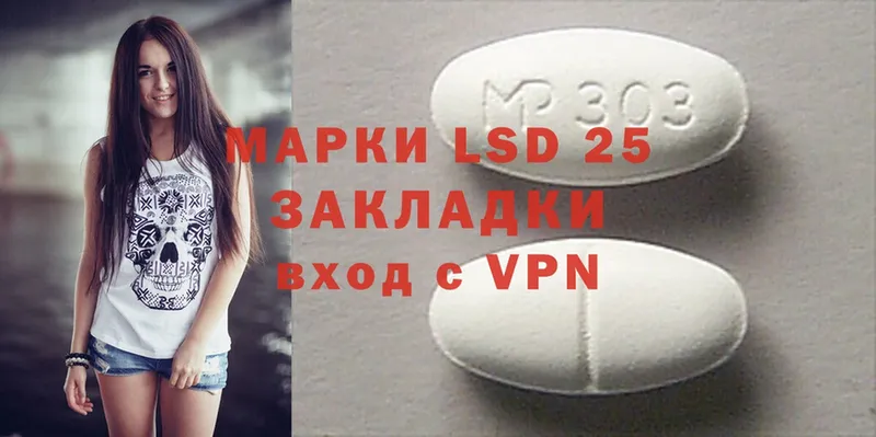 darknet клад  Гагарин  Лсд 25 экстази кислота  мега ТОР 